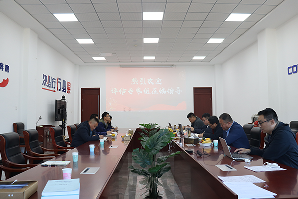 2、反饋會(huì)議.png